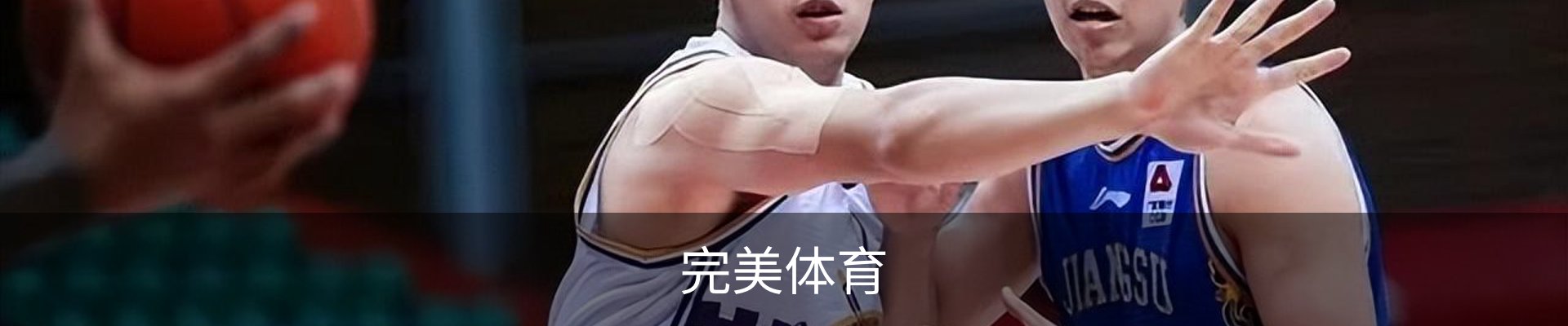 完美体育(中国)官方网站 - WANMEI SPORTS